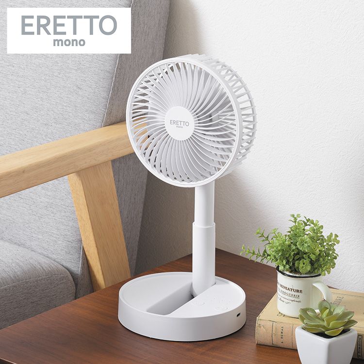 ■商品説明生活に馴染むホワイトカラー。充電式のためコードレスで使える扇風機。配線を気にせず、卓上や移動先での使用が可能です。コンパクトにたためて収納に持ち運びに便利。4段階の風量調節と4パターンのタイマーが設定できます。タイマー設定は就寝時にお役立ち。必要に応じて首の長さを伸縮することができます。掃除の際には、ガードを取り外せるためファンをスッキリ掃除出来ます。■商品仕様サイズ/約150×150×250〜310mm（約455g）折り畳み時：高さ約82mm、材質/本体：ABS、DC3.7V 2A、0.5〜3.2W、電源/充電式（1,800mAh）、付属品/USBケーブル、機能/送風（4段階）・タイマー（1H・2H・4H・8H）【送料について】北海道、沖縄、離島は送料を頂きます。