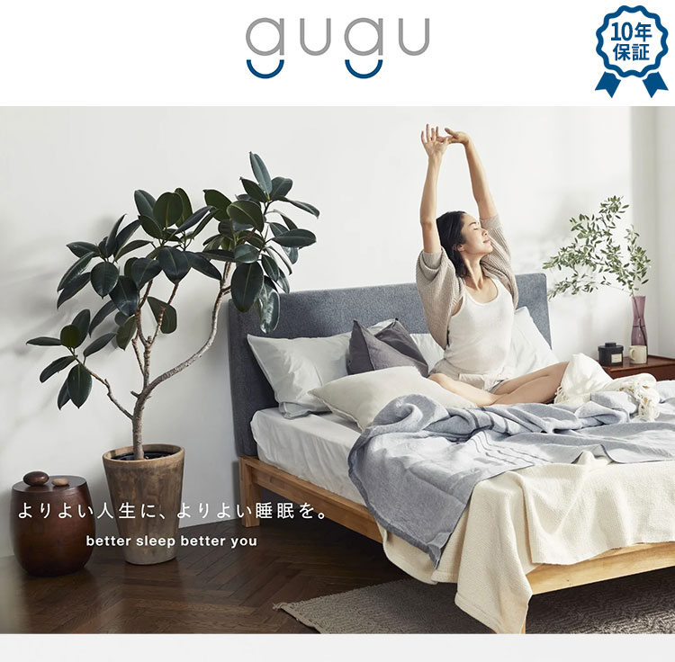 【45日間返品保証付き】 グーグースリープ gugu sleep マットレス ダブル 日本人の体型に合わせたマットレス 厚み23cm ウレタンマットレス 高反発 低反発 4層構造 竹炭繊維配合 体圧分散 洗える (代引不可)【送料無料】