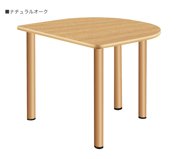 テーブル 半円形テーブル 90×80cm スタンダードテーブル 福祉介護用 テーブル 机(代引不可)【送料無料】