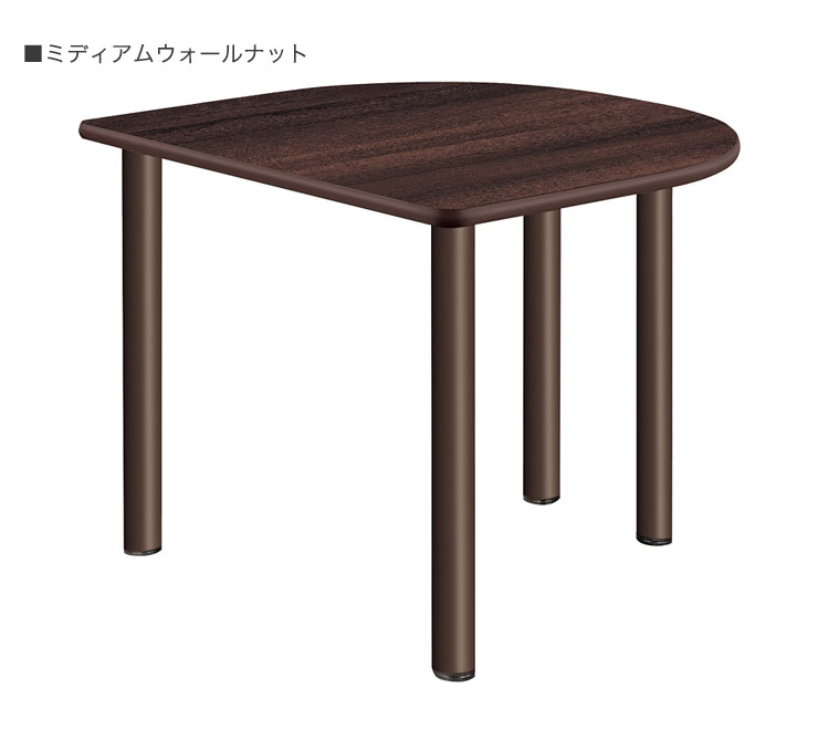 テーブル 半円形テーブル 90×80cm スタンダードテーブル 福祉介護用 テーブル 机(代引不可)【送料無料】