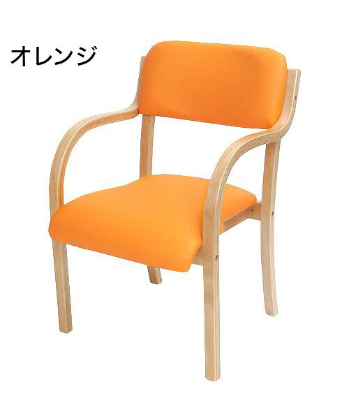 サポートチェア ダイニングチェア シエル 組み立て品 ナチュラルフレーム 立ち座りサポート 介護チェア 木製 ダイニングチェア スタッキングチェア(代引不可)【送料無料】 [3]