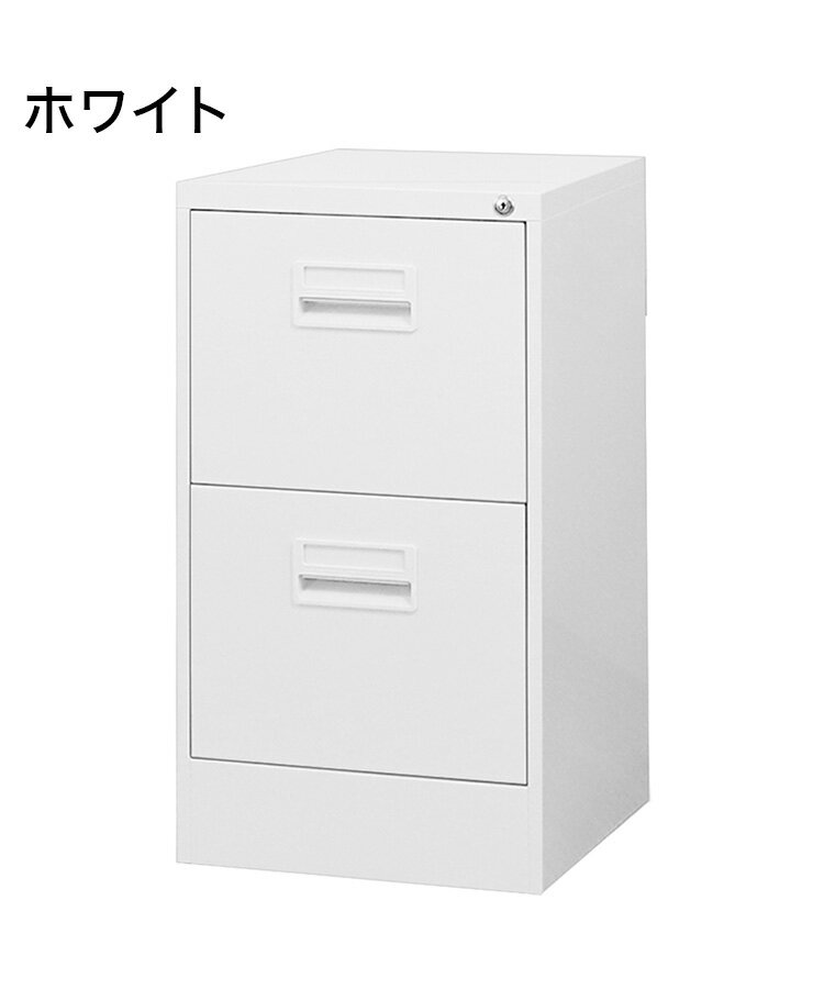 完成品 キャビネット 2段 鍵付き オールロック式 ファイリングキャビネット A4 ラッチ付 ラテラル 整理ケース 書類収納 引き出し キャビネット(代引不可)【送料無料】 [2]