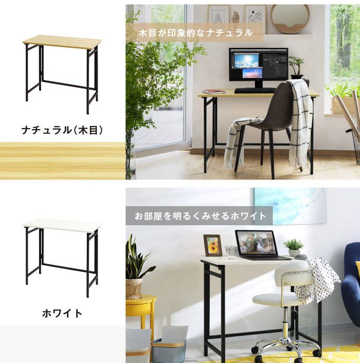 折りたたみデスク 幅80cm 奥行き40cm スマートデスク 折りたたみ デスク パソコン...