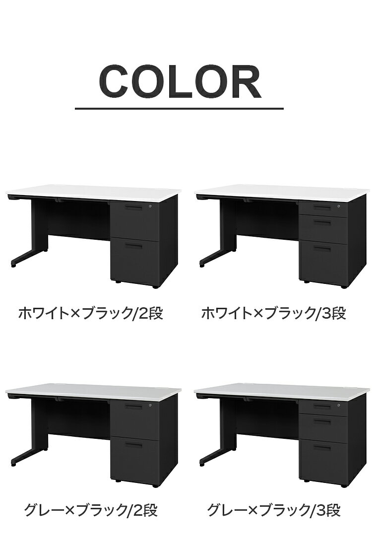 【※法人様限定販売】 オフィスデスク 片袖机 幅140×奥行き70cm デスク 片袖デスク スチールデスク 事務机 事務用デスク ワークデスク パソコンデスク PCデスク 事務デスク 学習机(代引不可)【送料無料】 [2]