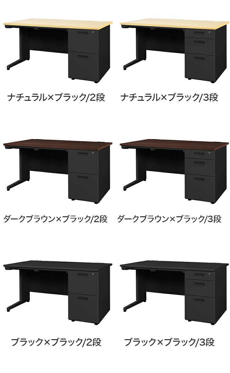 【※法人様限定販売】 オフィスデスク 片袖机 幅140×奥行き70cm デスク 片袖デスク スチールデスク 事務机 事務用デスク ワークデスク パソコンデスク PCデスク 事務デスク 学習机(代引不可)【送料無料】 [3]