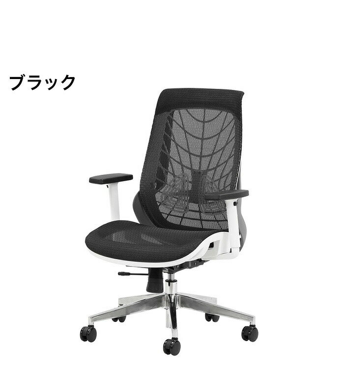 リコメン堂の【※法人様限定販売】 オフィスチェア フルメッシュチェア エラストマーメッシュ採用 肘付き・ヘッドレストなしタイプ リクライニング デスクチェア パソコンチェア ロッキング(代引不可)【送料無料】｜アングル2