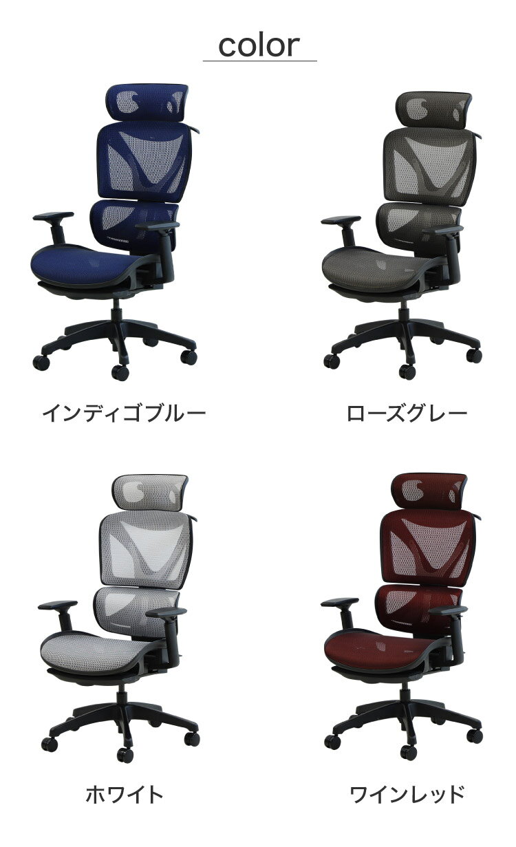 オフィスチェア 高機能チェア ブラックフレーム ヘッドレスト付き ハンガー付き オットマン付き エラストマーメッシュ ワークチェア デスクチェア メッシュ リクライニング ロッキング 椅子(代引不可)【送料無料】