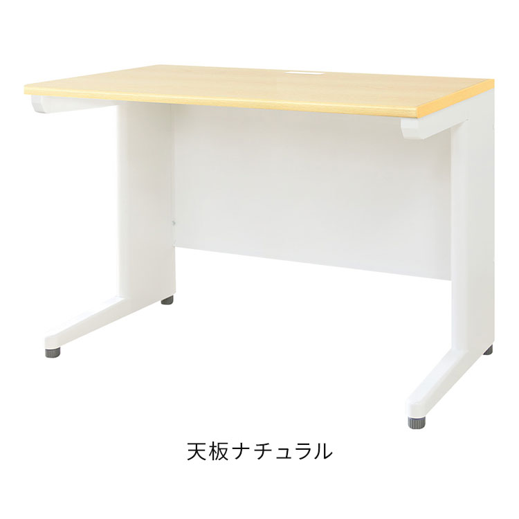 【送料無料】パソコンデスク デスク 105cm幅 PCデスク 棚付き 収納棚 コンセント付 2口コンセント 机 リビング デスク 書斎 勉強机 作業台 おしゃれ 学習机 オフィス家具 desk オフィスデスク ワークデスク 在宅 在宅勤務 フレックス