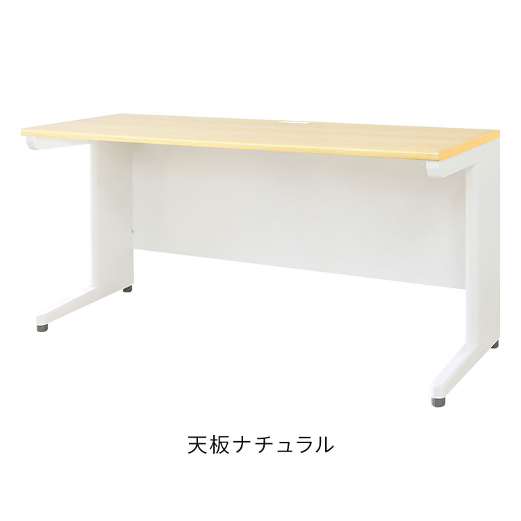 オフィスデスク 平机 本体ホワイト スリム 幅1400×奥行600mm ワークデスク パソコンデスク 事務机 作業机 学習机 机 シンプル 木目 LHD-146 オフィスワーク デスク(代引不可)【送料無料】 [3]