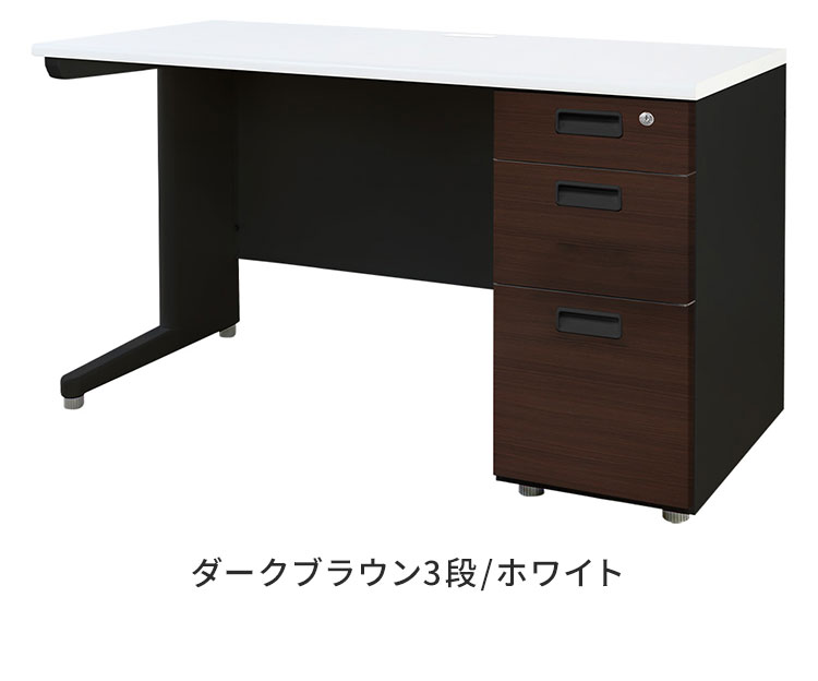 オフィスデスク 片袖机 本体ブラック 袖箱 木目 スリム 幅1200×奥行600mm ワークデスク パソコンデスク 事務机 作業机 シンプル LKD-126B-C オフィスワーク デスク(代引不可)【送料無料】 [3]