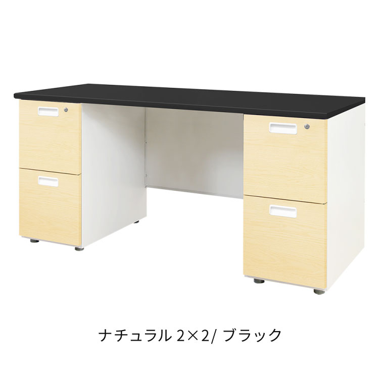 オフィスデスク 両袖机 本体ホワイト 袖箱 木目 スリム 幅1400×奥行600mm ワークデスク パソコンデスク 事務机 作業机 机 シンプル LRD-146-C オフィスワーク デスク(代引不可)【送料無料】 [3]