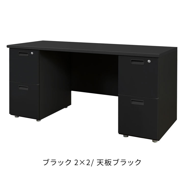 オフィスデスク 両袖机 本体ブラック 袖箱 無地 スリム 幅1400×奥行600mm ワークデスク パソコンデスク 事務机 作業机 机 シンプル LRD-146B オフィスワーク デスク(代引不可)【送料無料】