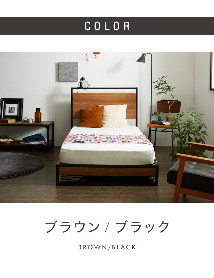 宮付きスチールベッド セミダブル フレーム単品 コンセント付き シンプル 一人暮らし 頑丈 省スペース スリム パイプベッド ベッド スチール パイプ ワンルーム コンパクト フレームのみ【送料無料】