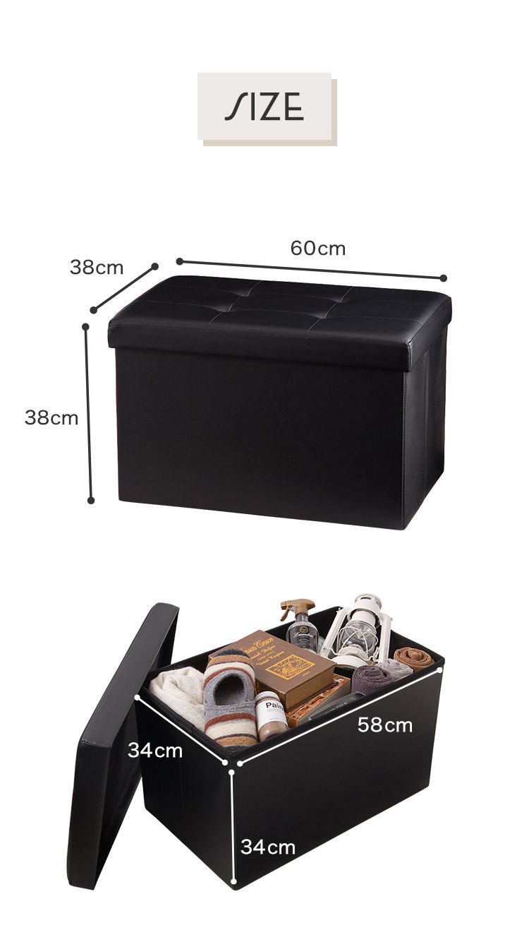 スツール 収納 ワイド 38×60cm 単品 ボックス 折りたたみ 折り畳み コンパクト レザー おしゃれ 北欧 収納スツール 収納ボックス 椅子 イス チェア いす オットマン 【送料無料】