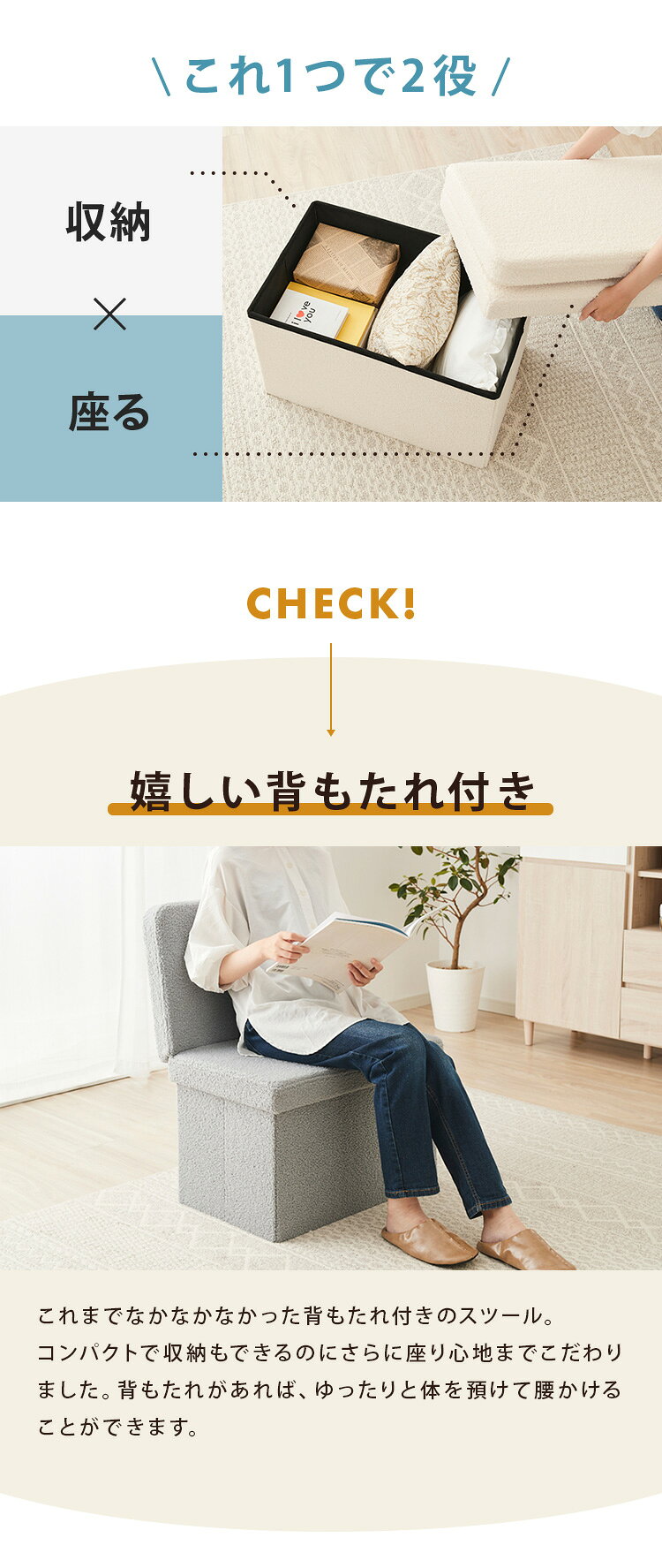 【選べる2サイズ】背もたれ付き 収納スツール 幅38cm 幅60cm 折りたたみ デザイン...
