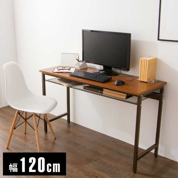 デスク 棚付きスマートデスク 120×45 机 在宅ワーク 在宅勤務 テレワーク 棚 シェルフ パソコンデスク オフィスデスク 多目的デスク 勉強机 つくえ PCデスク【送料無料】