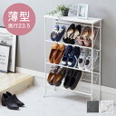 棚付き シューズラック 6足収納 幅60cm おしゃれな大理石柄 玄関収納 シューズラック 下駄箱 スリム 靴箱 収納棚 ラック オープンラック【送料無料】