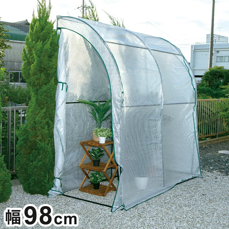 楽天市場】サイクルハウス（ガーデニング・農業｜花・ガーデン・DIY