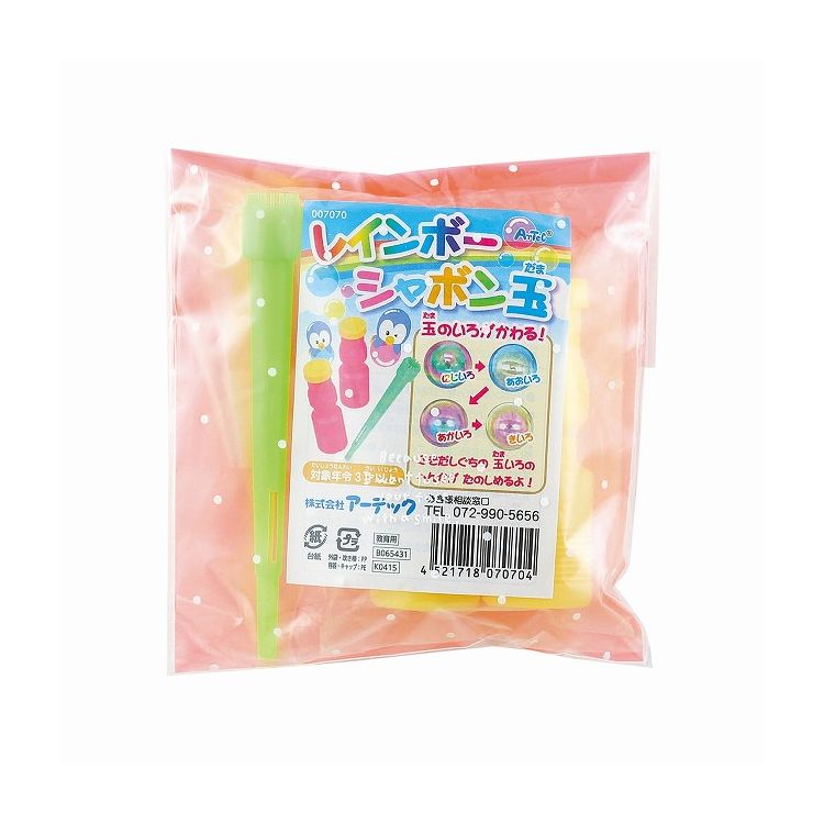 アーテック プレゼントセットA(代引不可)【送料無料】