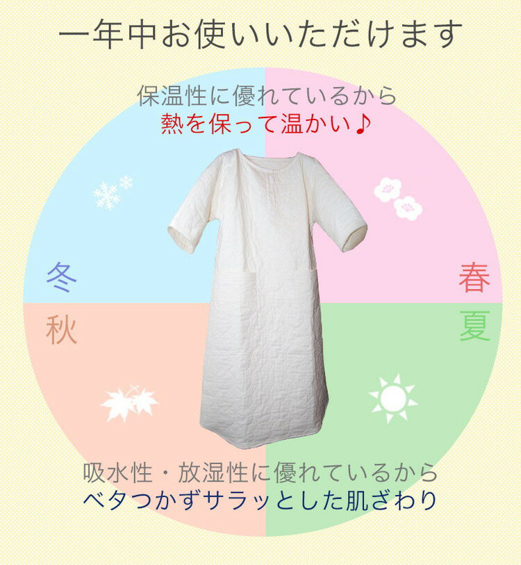 ガーゼと脱脂綿 快適寝具パシーマEX使いのパジャマ Sサイズ Mサイズ Lサイズ ふんわり やわらか 肌感(代引不可)【送料無料】