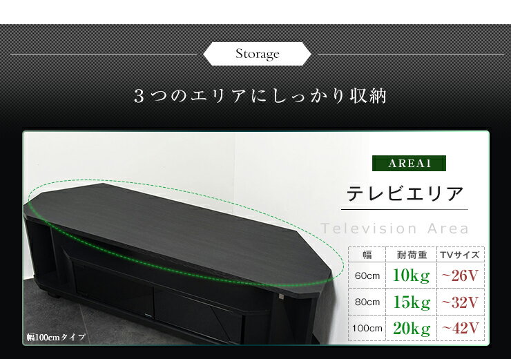 テレビ台 ローボード コーナー 幅79 ヌック...の紹介画像3