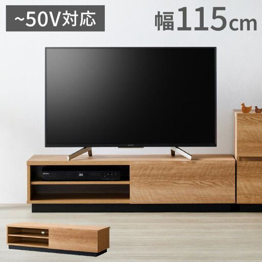 木目調 ローボード サイドチェスト ALK テレビ台 スライドレール付き 耐荷重30kg おしゃれ シンプル モダン リビング 新生活(代引不可)【送料無料】 木目調 ローボード サイドチェスト ALK テレビ台 スライドレール付き 耐荷重30kg おしゃれ シンプル モダン リビング 新生活(代引不可)【送料無料】
