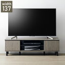 テレビ台 グレー×黒 約幅140 脚付き 木製 収納家具 TVボード AV収納 ロータイプ グレー調 ブラック モダンインテリア グレージュ(代引不可)【送料無料】(3)