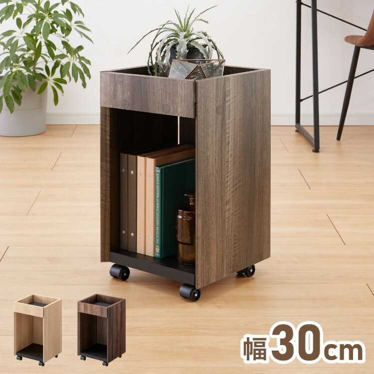 本体重量8kg耐荷重10kg（天板）10kg（底板）SIZE301mm x 301mm x 502mm付属品キャスタートレイ仕様お客様組み立て品デスク下に収まるサイズ（高さ50cm）上部小物スペース有りメイン収納はA4サイズ対応上部スペースはコーナー部分に配線用切り欠き有り素材合成樹脂化粧繊維板（塩化ビニル樹脂）【代引きについて】こちらの商品は、代引きでの出荷は受け付けておりません。【送料について】北海道、沖縄、離島は別途送料を頂きます。デスクワゴン幅30cm幅60cm