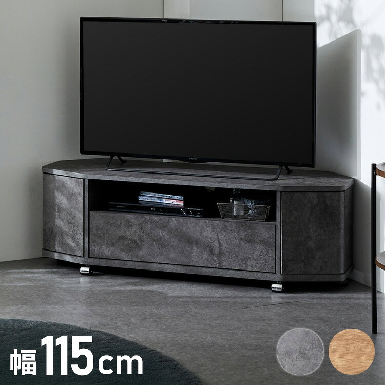 ナチュラルオーク スイングコーナー テレビ台 〜50V 引き出し付き 楽天市場】コーナーテレビ台 50インチ（高さ（cm）30 ～ 39.9）の通販