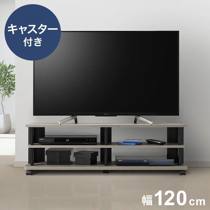unico 天然木アカシア✖︎アイアン テレビボード 120センチ 楽天市場】tvボード w1200の通販