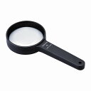 AS-13 高倍率非球面ルーペ 4倍75mm 070658(代引不可)【ポイント10倍】【送料無料】