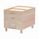 B.Bファニシング キャスター付き米びつ Rice10kg ナチュラル ONKZ0215MONAT(代引不可)【ポイント10倍】【送料無料】