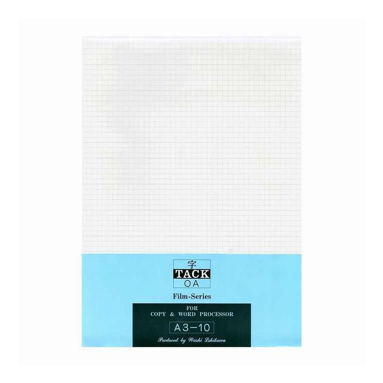和紙のイシカワ 字タック透明 A3判 10枚入 10袋 JT-2400-10P(代引不可)【ポイント10倍】【送料無料】