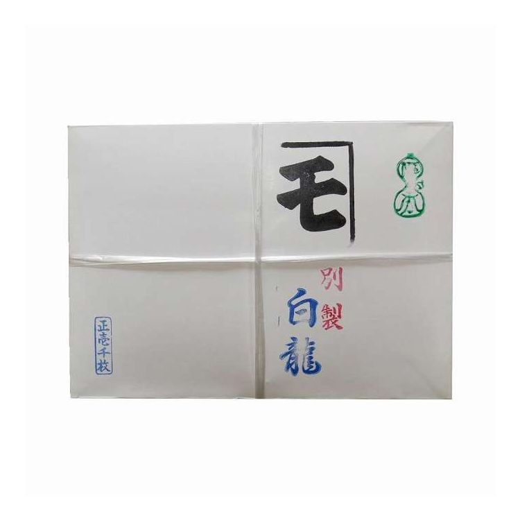 和紙のイシカワ かな用半紙 白龍 1000枚入 HK-HAKURYU1000(代引不可)