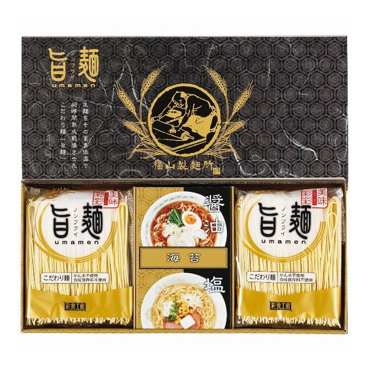 「旨麺」ラーメン・スープセット UMS-AE 7286-068【送料無料】