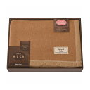 西川 キャメル・ウール毛布(毛羽部分) FQ83523024 インテリア 寝具 収納 寝具 毛布【ポイント10倍】【送料無料】(3)