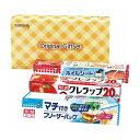 クレハ オリジナルギフトセット NKG-8 日用品雑貨 文房具 手芸 消耗品【ポイント10倍】