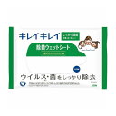 ライオン キレイキレイ除菌ウェットシート(アルコールタイプ)10枚 日用品雑貨 文房具 手芸 消耗品【ポイント10倍】(3)