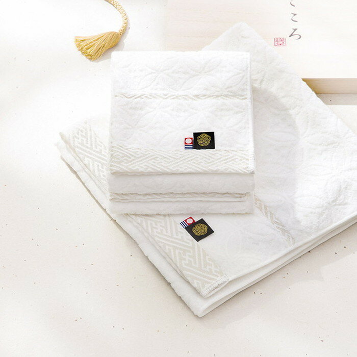 今治小町 白無垢II 今治製フェイスタオル2枚セット 日用品雑貨 文房具 手芸タオルセット タオル【ポイント10倍】【送料無料】