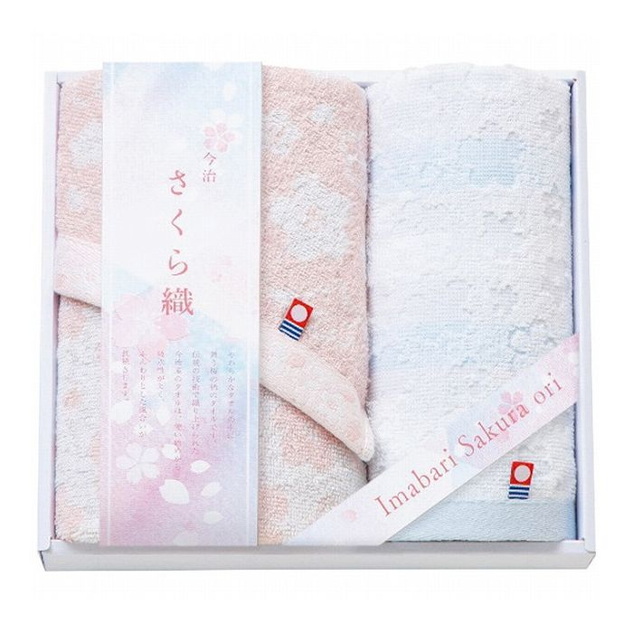 さくら織 今治製フェイス ウォッシュタオルセット 日用品雑貨 文房具 手芸タオルセット タオル【ポイン..