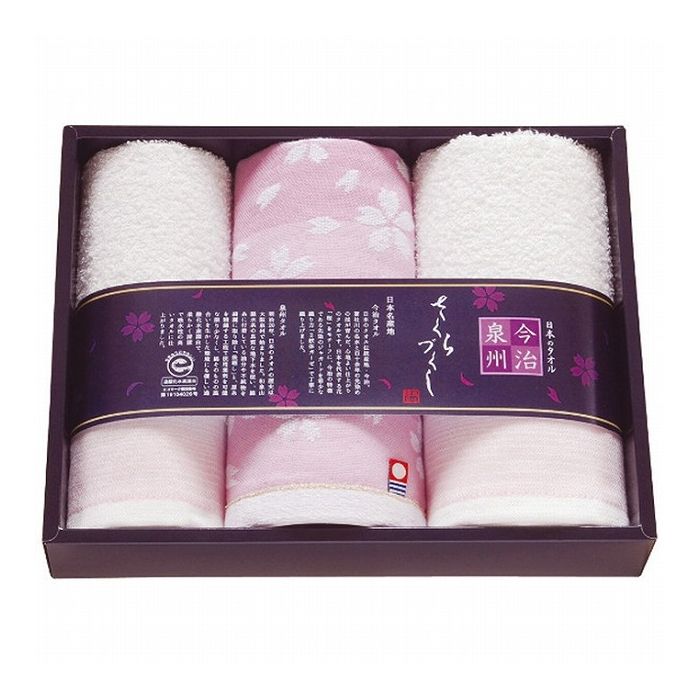 今治泉州さくらづくし フェイス ウォッシュタオルセット 日用品雑貨 文房具 手芸タオルセット タオル【ポイント10倍】【送料無料】