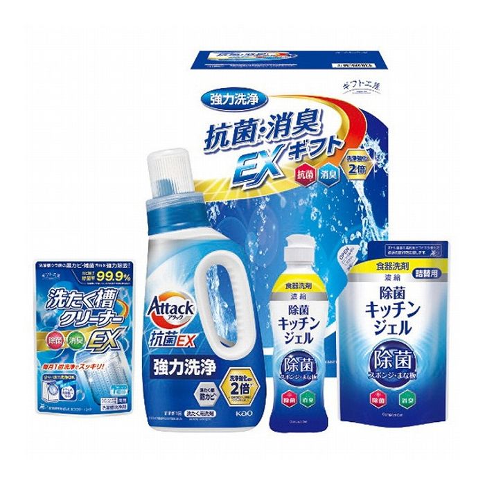 【商品詳細】・消臭パワーでニオわない快適部屋干し。こだわりの本格消臭ギフトセットです。現品サイズ・内容:750gアタックEX・200ml除菌キッチンジェル各1本・160ml除菌キッチンジェル(詰替用)・100g洗たく槽クリーナーEX各1個・［日本製］製造生産地:日本【送料について】北海道、沖縄、離島は送料を頂きます。