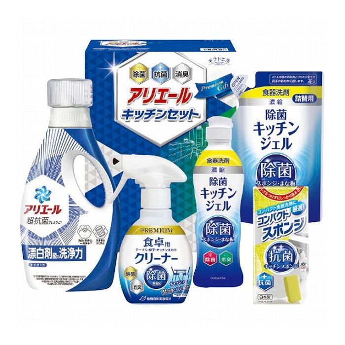 ギフト工房 アリエール&キッチンセット SAK-30 日用品雑貨 文房具 手芸日用品 生活雑貨掃除用洗剤 洗濯..