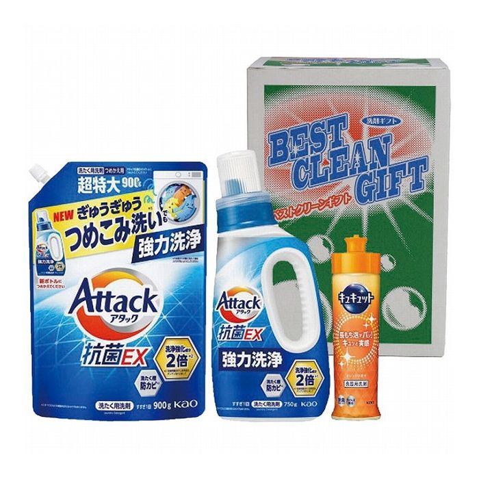 【商品詳細】ぎゅうぎゅうつめこみ洗いでも強力洗浄。持ちやすく注ぎやすい新ボトルに生まれ変わりました。現品サイズ・内容:750gアタックEX・220mlキュキュット各1本・900gアタックEX(詰替用)1個・［日本製］製造生産地:日本【送料について】北海道、沖縄、離島は送料を頂きます。