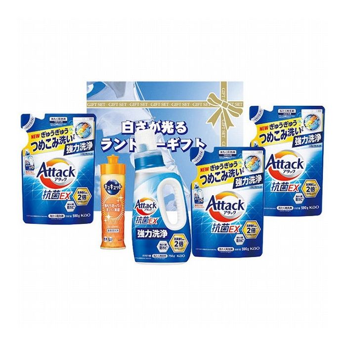 白さが光るランドリーギフト AX-40B 日用品雑貨 文房具 手芸日用品 生活雑貨掃除用洗剤 洗濯用洗剤 柔軟剤 洗剤【ポイント10倍】【送料無料】