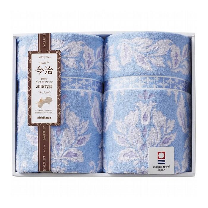 nishikawa 今治製タオルケット2枚セット インテリア 寝具 収納寝具 ケット類【ポイント10倍】【送料無..