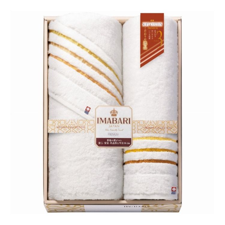 【商品詳細】PREMIUM選んで贈る3つのこだわり1：柔らかさ2：機能性3：使いやすさを追求した美と極みの伝統一品、今治バスタオルコレクションは使うのが楽しくなる一品です。現品サイズ・内容:60×120cm極ふわバスタオル1枚・45×100cmスマートバスタオル1枚・綿100％・［日本製］製造国:日本【送料について】北海道、沖縄、離島は送料を頂きます。