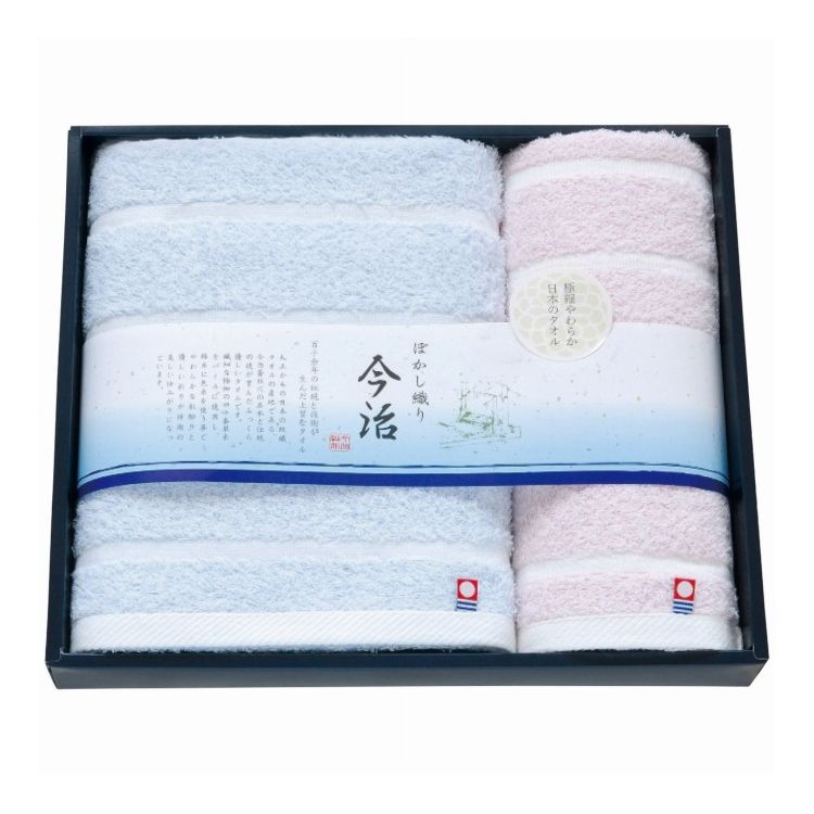 日本ユーテンシル バス・フェイスタオルセット ぼかし織II ギフト 贈り物 贈答品【ポイント10倍】【送料無料】