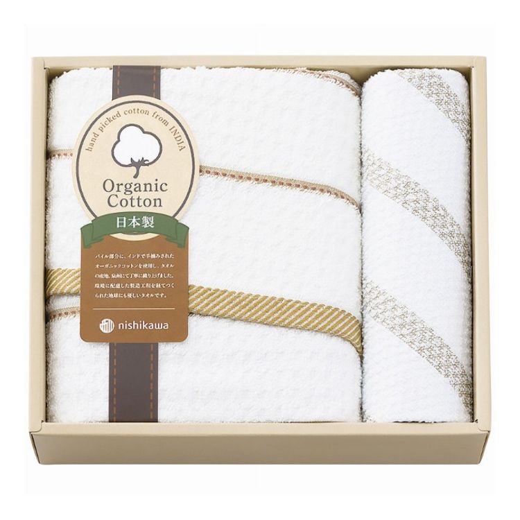 西川 オーガニックコットンバス・ウォッシュタオルセット nishikawa ギフト 贈り物 贈答品【ポイント10倍】【送料無料】