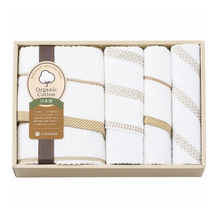 西川 オーガニックコットンタオルセット nishikawa ギフト 贈り物 贈答品【ポイン...